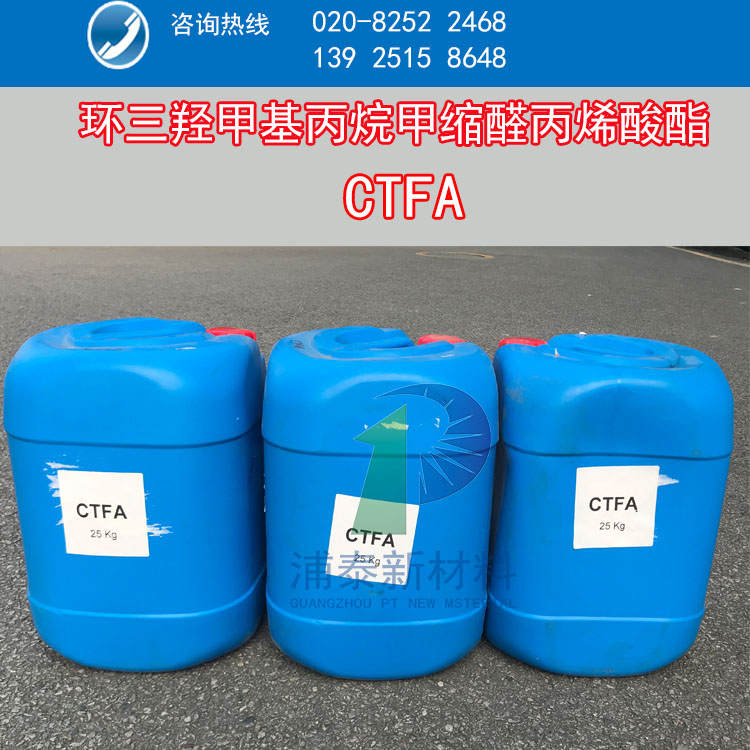 CTFA �h(hu��n)���u�׻�����׿sȩ��ϩ����