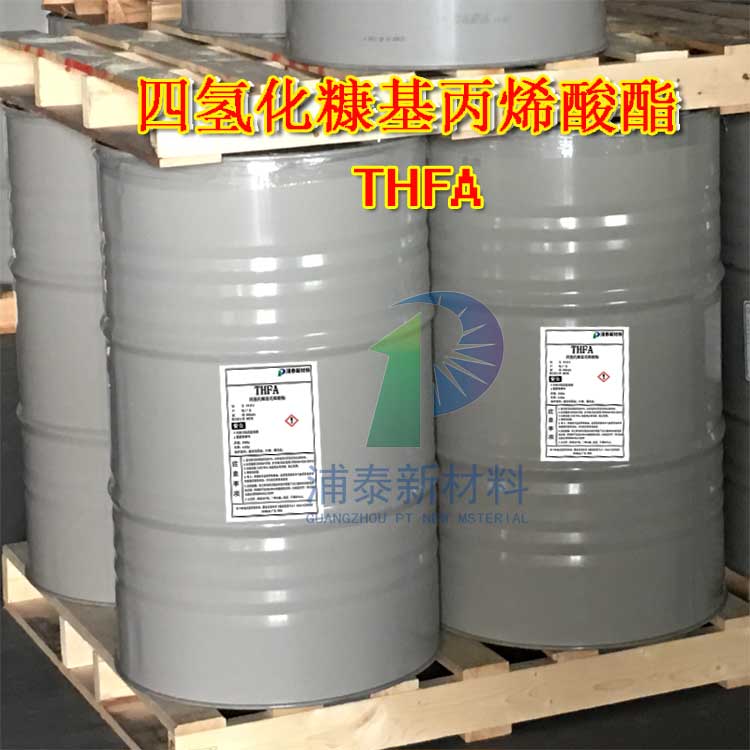 �Ě仯������ϩ���� THFA