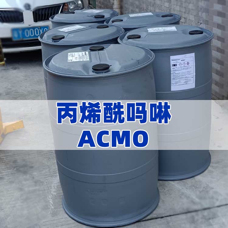 ACMO ��ϩ������  4-��ϩ������